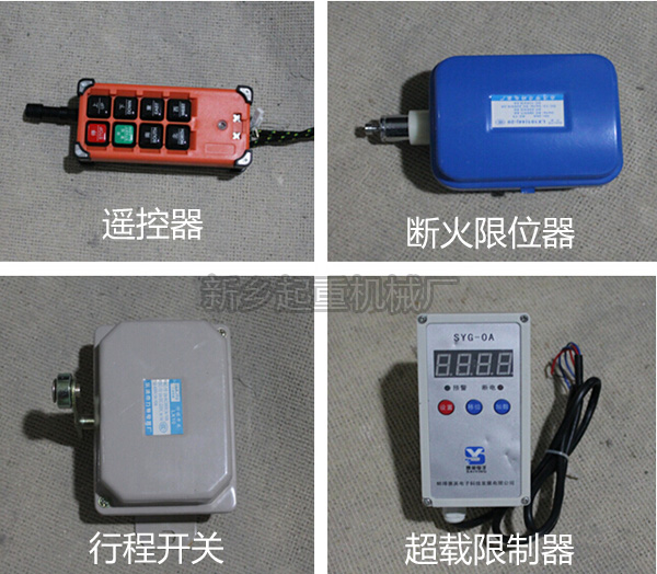 起重機配件有哪些？